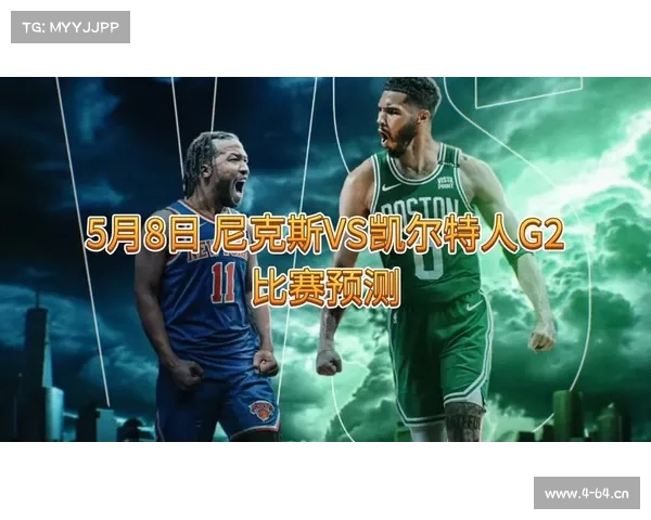 NBA赛事推迟时长全面解析延期时间细节与影响探讨 NBA赛事推迟时长全面解析延期时间细节与影响探讨