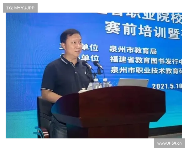 击剑赛事数据通(击剑比赛2021)