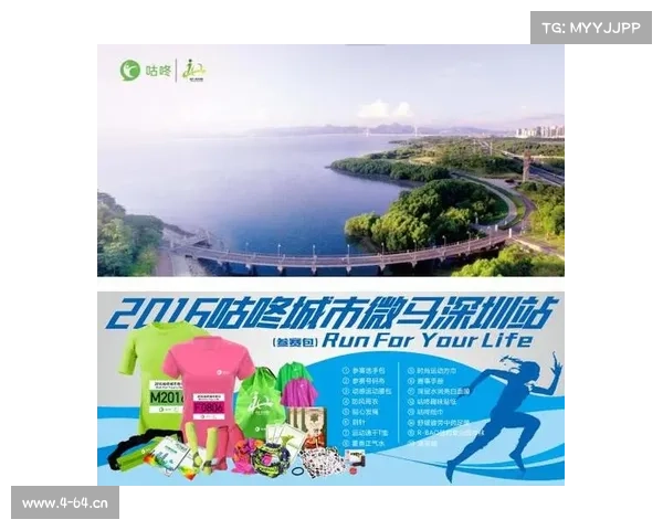 咕咚线上赛事什么意思? 咕咚线上赛事什么意思?