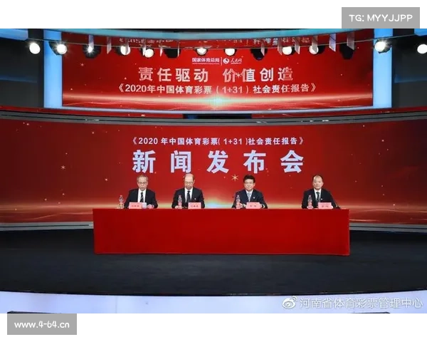 温州赛事组委会致力于高效管理促进赛事产业高质量发展新篇章