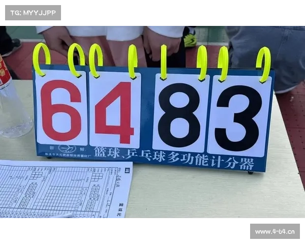 篮球小赛事比分怎么算 篮球小赛事比分怎么算