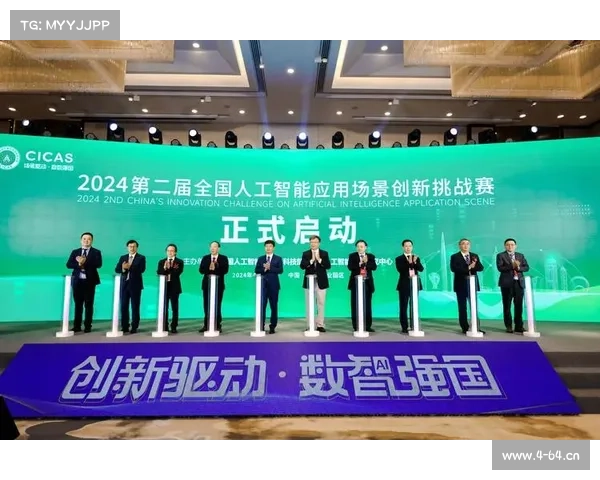 赛事产业化发展、赛事行业 赛事产业化发展、赛事行业