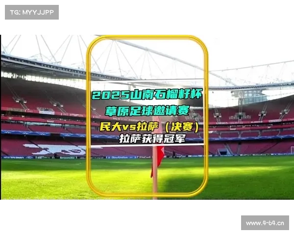 足球赛事回放 足球赛事回放