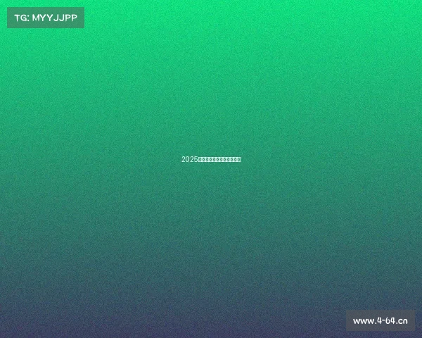 2025年度电竞投注平台权威盘点